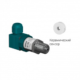Преобразователь давления измерительный ПД100-ДИ0,4-311-1,0